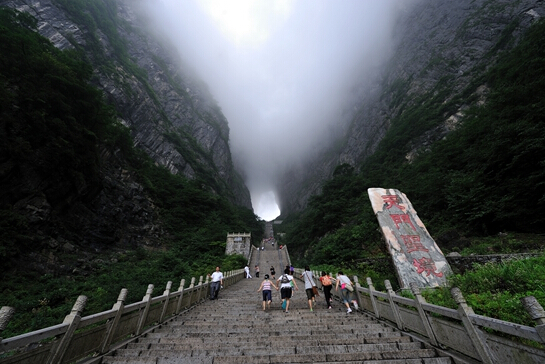 美麗張家界新傳奇--秘境仙蹤天門山