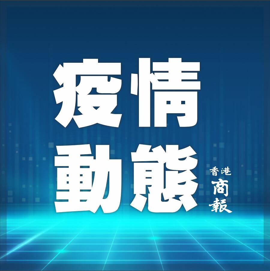 大连一地升级为高风险地区 四地划分为中风险地区