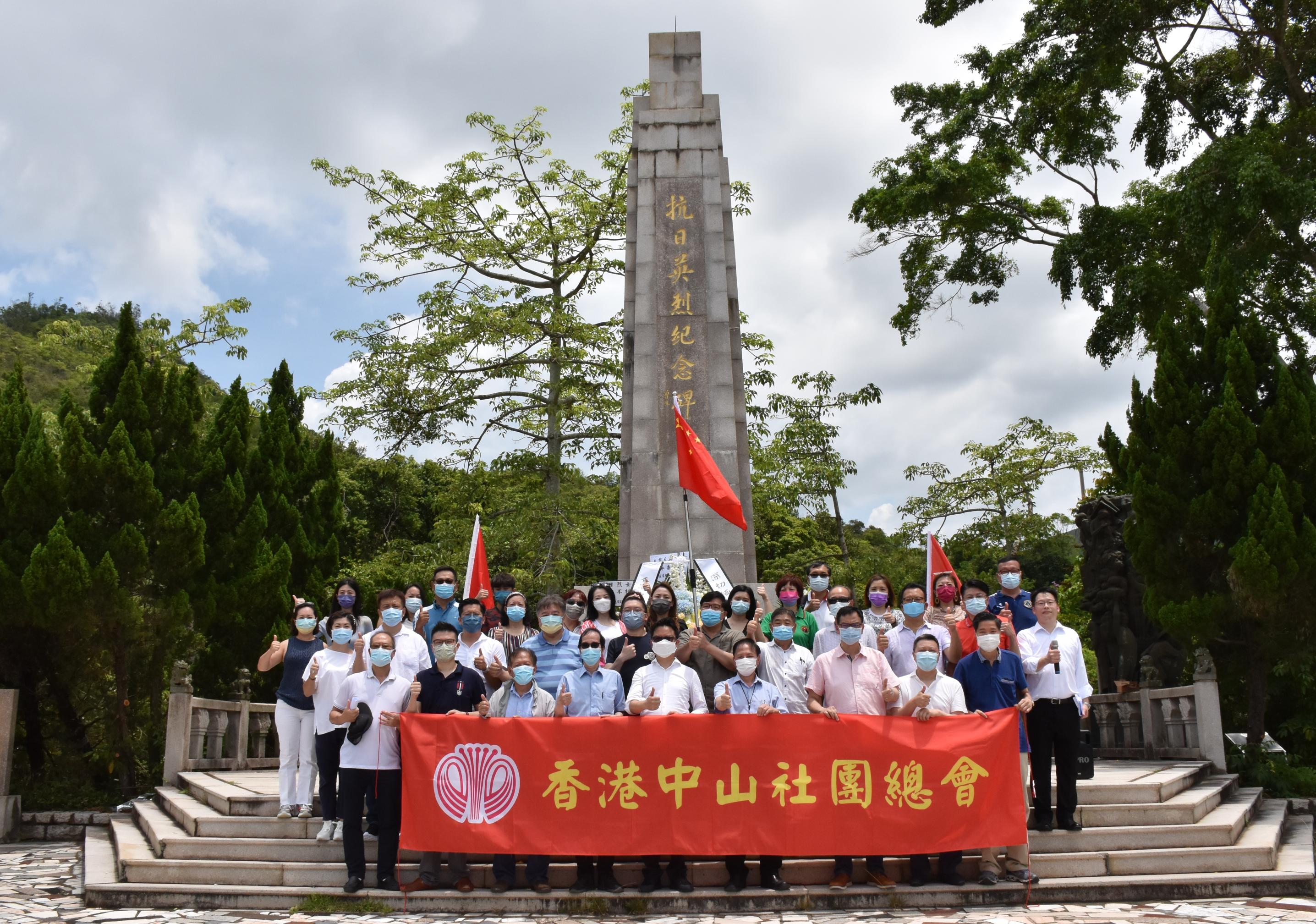 中山社總緬懷革命先烈