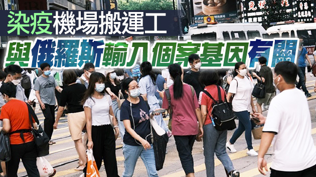 本港13日新增1宗輸入個案 由柬埔寨抵港驗出N501Y變種病毒