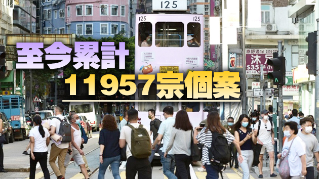 本港16日新增1宗輸入個案 印度抵港男船員帶變種病毒疑復陽