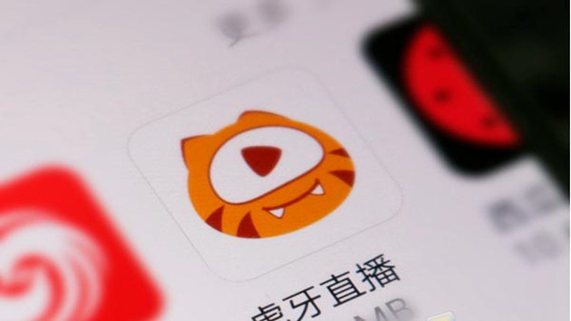 工信部再通報一批侵害用戶權益App   迅雷虎牙直播等被點名