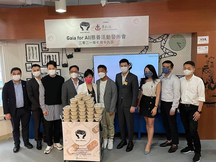 東華Gaia Group派愛心飯盒 　　