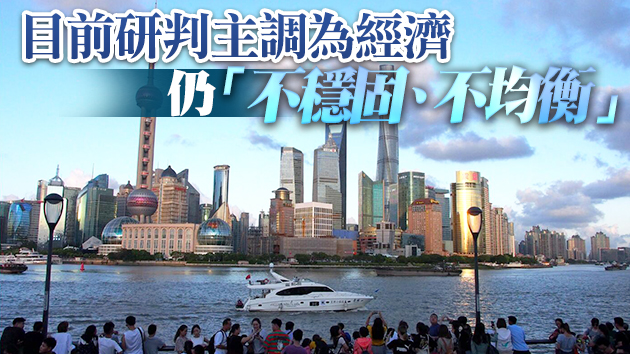 【投行視野】政治局會議釋放正面政策信號