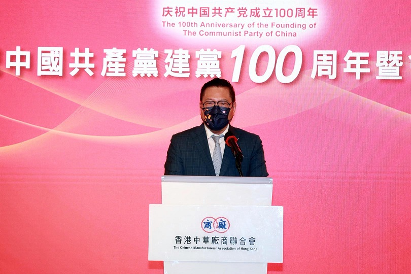 廠商會辦建黨100周年暨會董晚宴