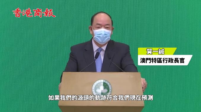 有片 | 廣東300名醫務人員支援澳門 阻止疫情進一步擴散