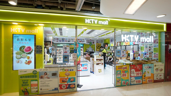 HKTVmall 7月總商品交易額跌8%