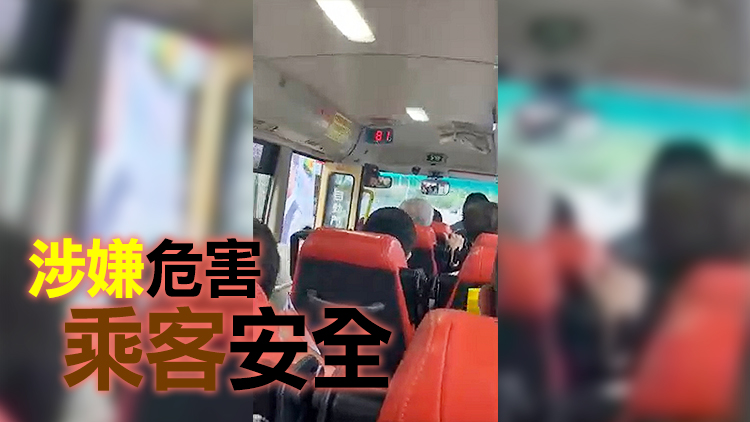 小巴吐露港公路行駛期間打開車門 司機被票控