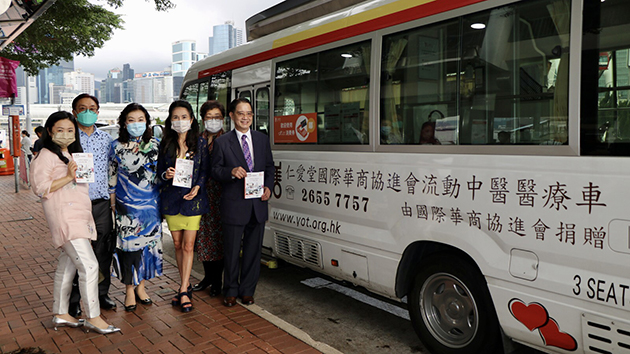 羅台秦一行考察仁愛堂華商協流動中醫車