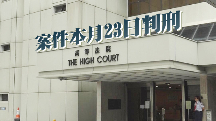 父親涉強姦女兒教唆給假口供案 4人妨礙司法公正罪成