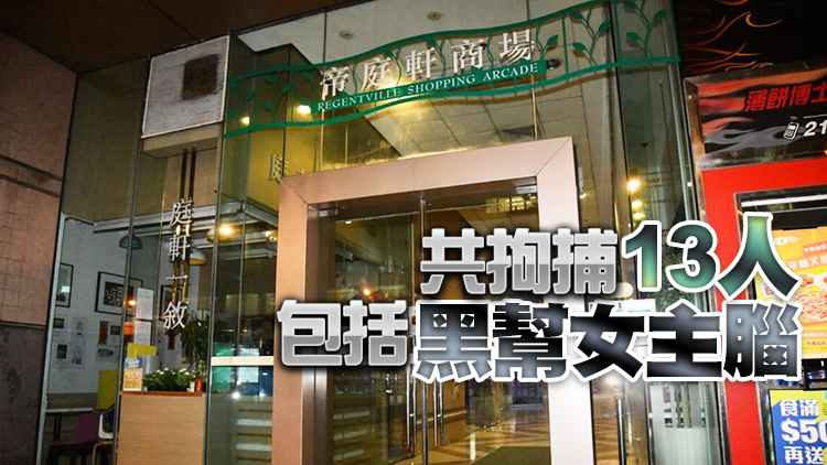 警方再拘捕7人 涉旺角大角咀拳館謀殺案 