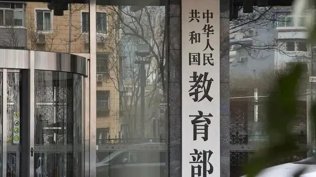 教育部：義務教育教師收入隨公務員聯動調整