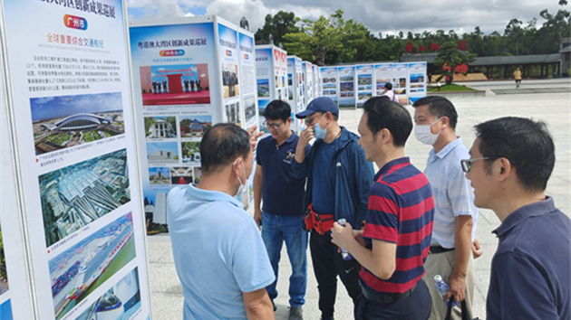 創新成果展在珠海香山湖公園開展