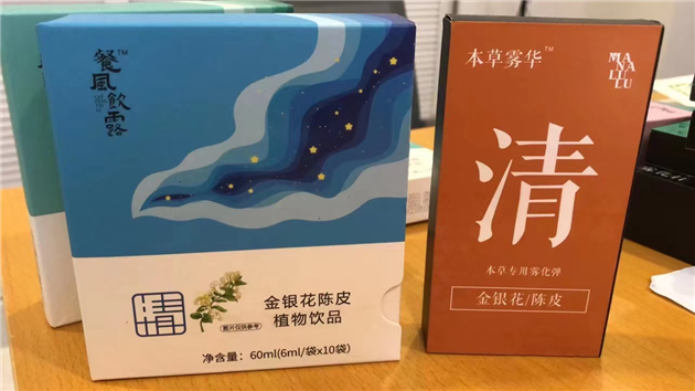 【醫耀華夏】​本草霧華：創新“甄”法使傳統中醫藥趟出新天地