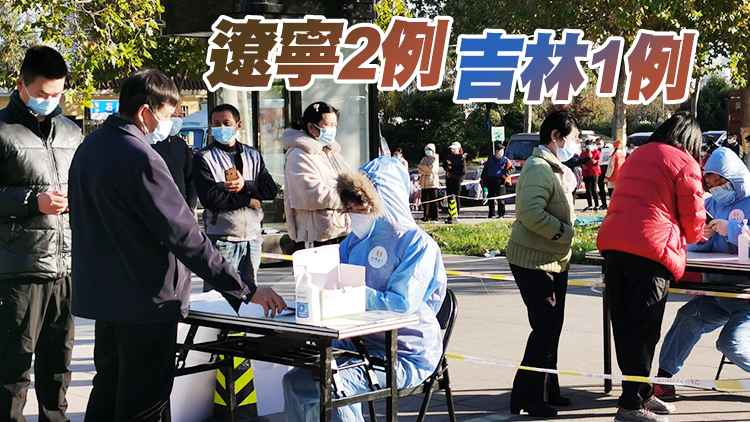 內地19日新增確診病例23例 其中本土3例