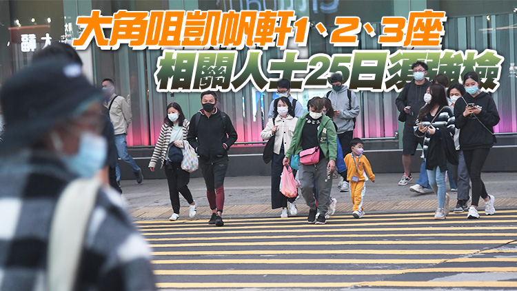 本港24日新增1宗輸入個案 8歲女童感染L452R變異病毒株