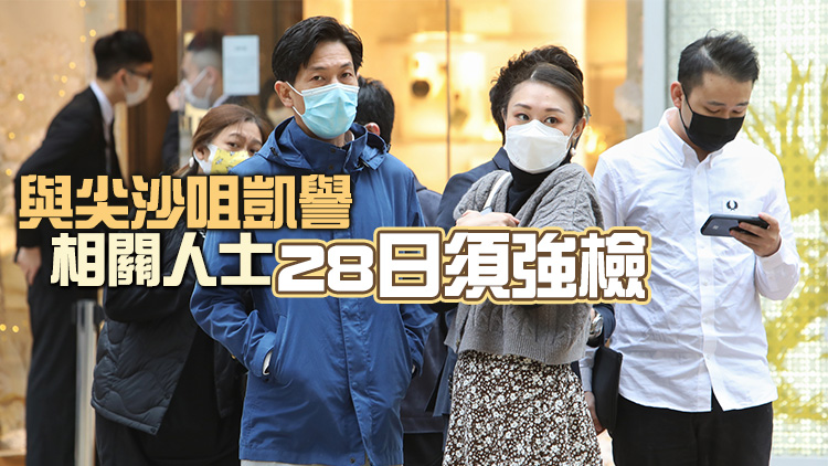 本港27日新增3宗輸入個案 全部感染L452R變異病毒株