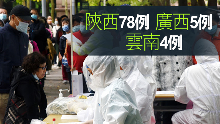 內地24日新增確診140例 本土87例