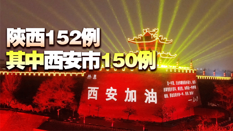 內地26日新增確診200例  其中本土162例