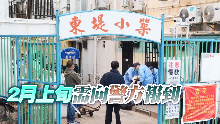 長洲東堤小築謀殺案 涉案43歲男子獲准保釋候查