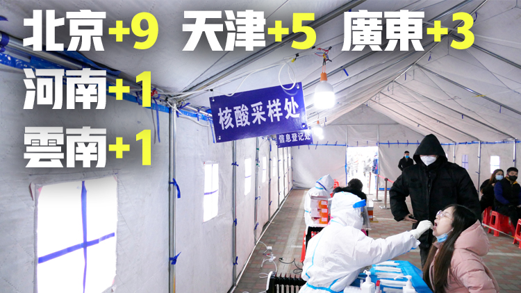 內地22日新增確診56例 其中本土19例