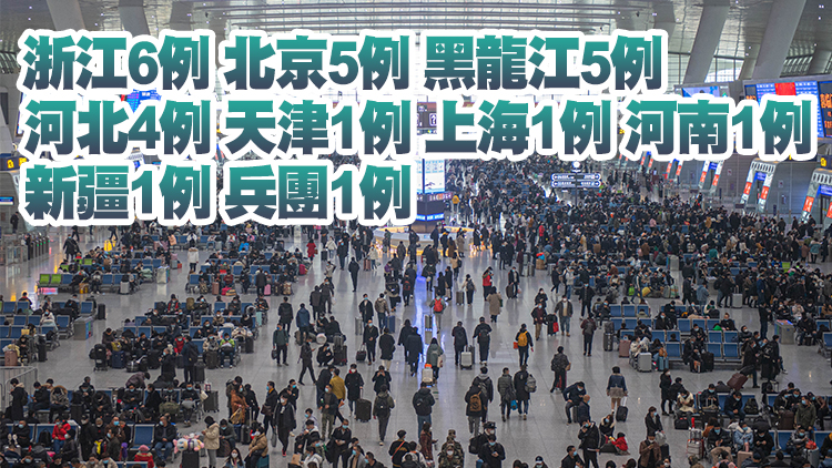 內地26日新增確診病例63例  其中本土25例