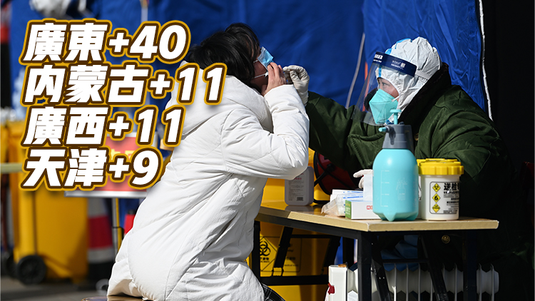 內地27日新增本土病例87例 新增本土無症狀感染者53例