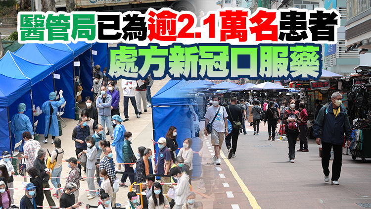 本港31日新增6646宗確診個案 再多119名新冠患者離世