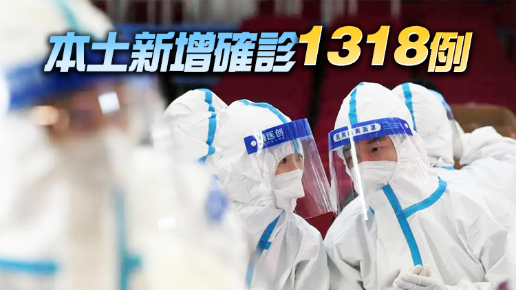 內地9日新增確診1351例 上海新增本土確診1006例