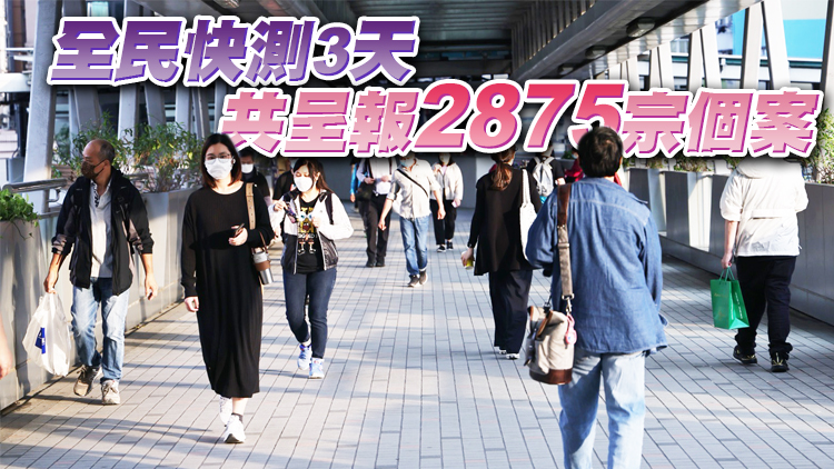 本港11日新增1407宗確診個案 再多57名確診病人離世