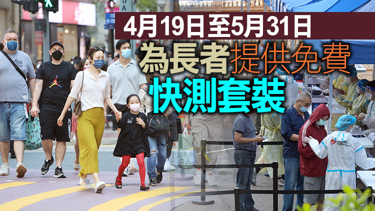 本港13日新增1272宗確診個案 再多62名新冠患者離世