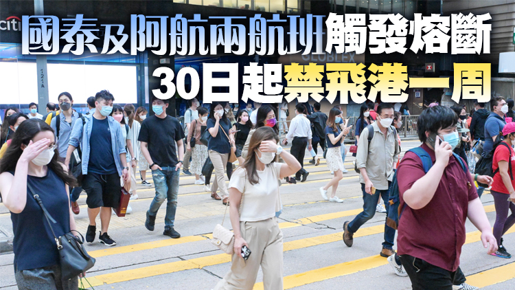 本港29日新增366宗確診個案 再多11名新冠病人離世