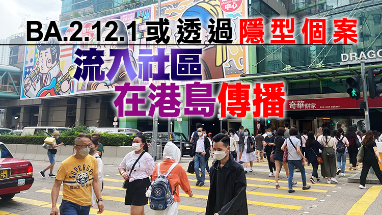 本港27日新增250宗確診個案 再多1名新冠患者離世