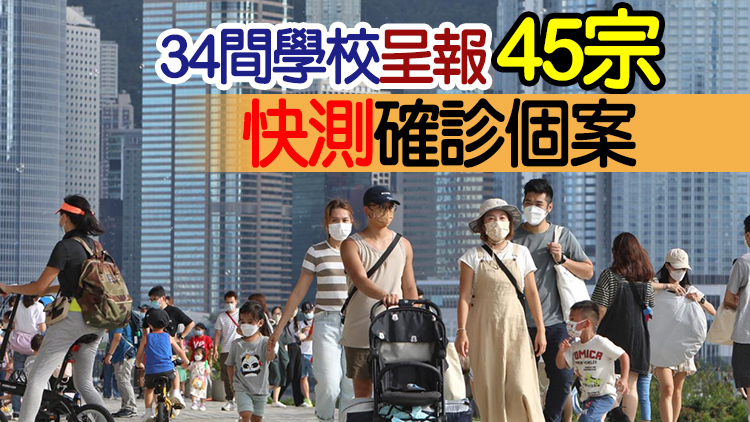 本港30日新增275宗確診 中環兩酒吧群組再多19人中招