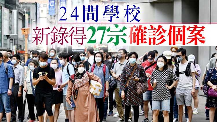 本港31日新增329宗確診 兩酒吧群組再多14人中招