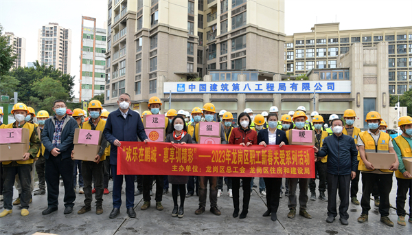 深圳龍崗區坂田街道文體中心「暖蜂驛站」揭牌啟用