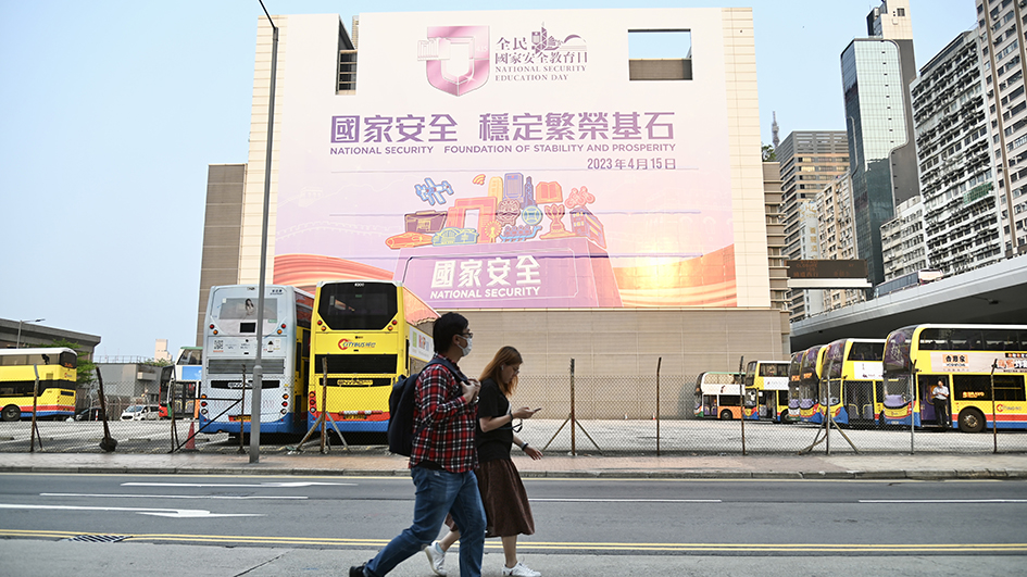 【來論】香港由亂及治、由治及興 離不開國家安全保駕護航