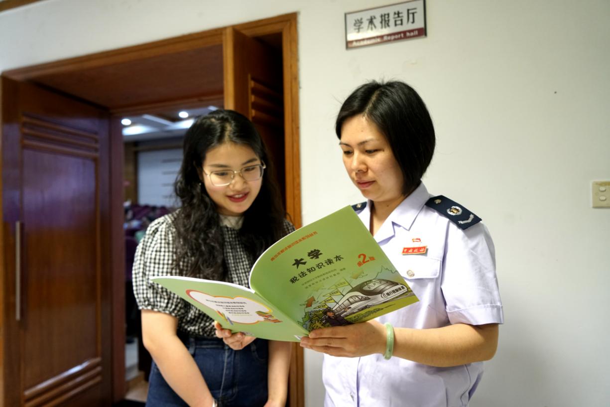 韶關湞江稅收普法進院校 助力學生就業創業