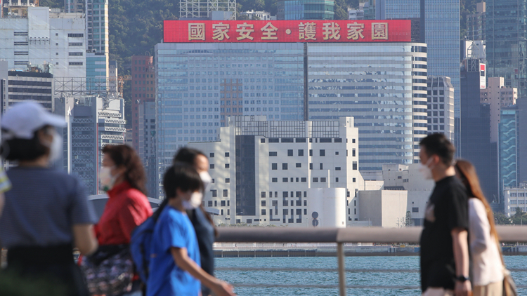 【港事講場】國安基石 繁榮保障