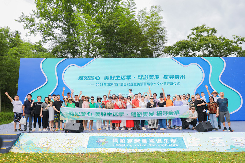 親水打鼓嶺  盡享「黟」夏情