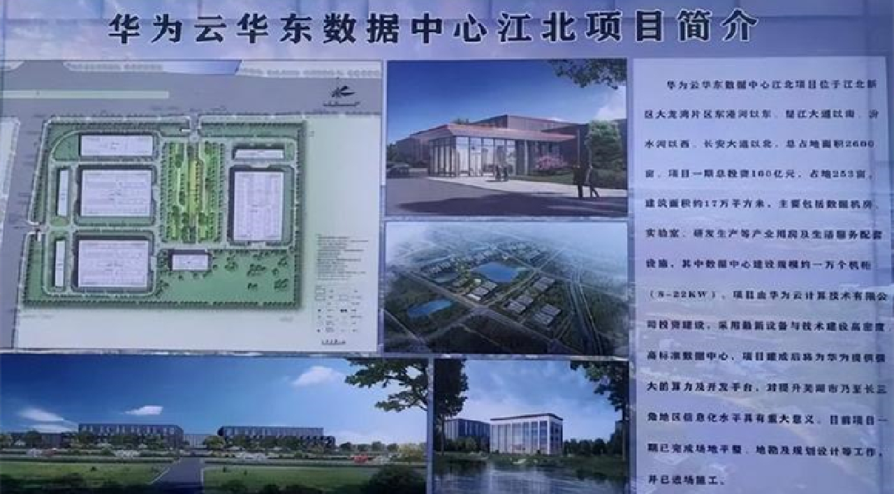 打造長三角雙核節點 蕪湖數據中心集群建設快馬加鞭