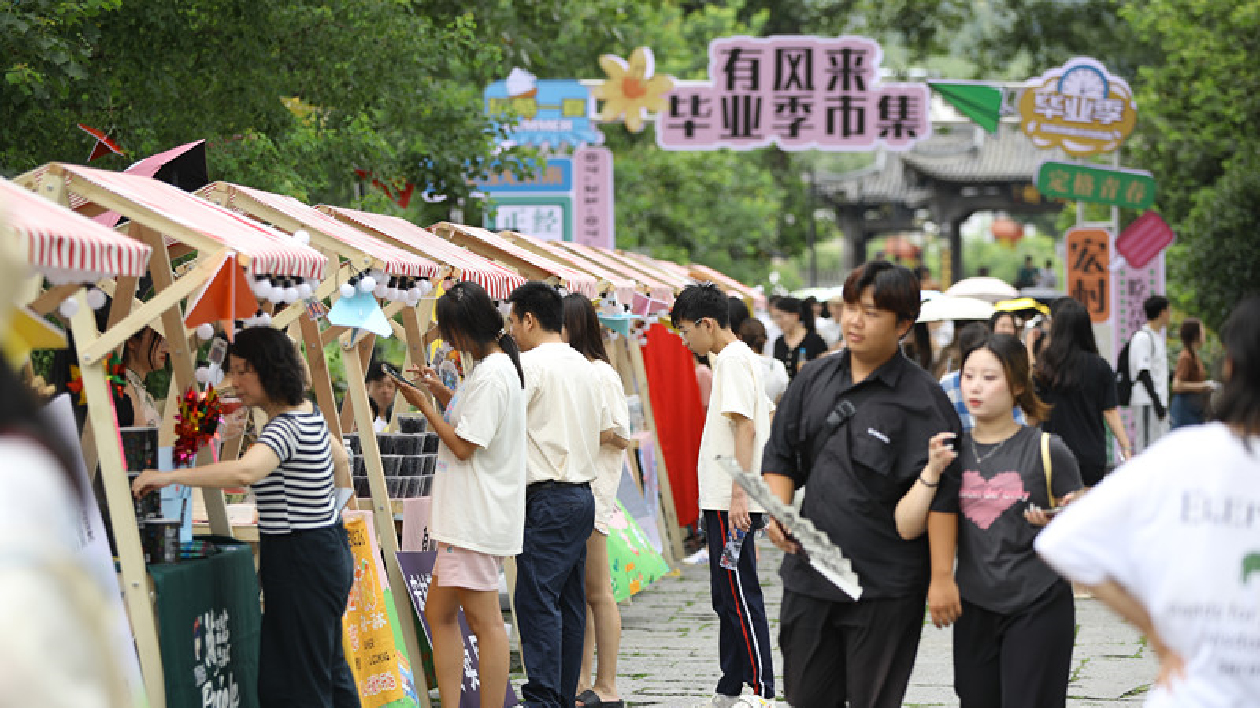 文旅商聯動  皖黟縣宏村「黟」見傾心系列活動熱火