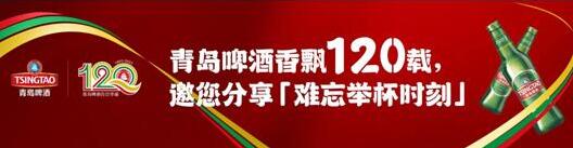 為了喝青島原漿 70多歲的爺爺學網購