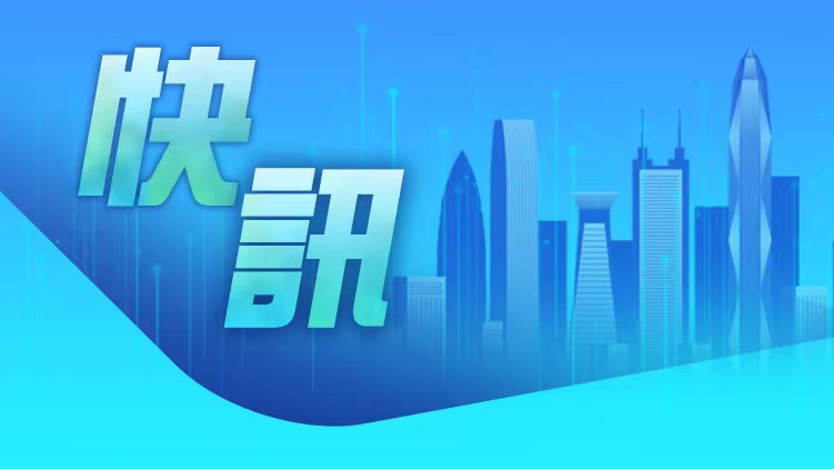 廣東省肇慶市原副市長陳家添接受審查調查