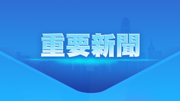 習近平離京赴約翰內斯堡出席金磚國家領導人第十五次會晤並對南非進行國事訪問