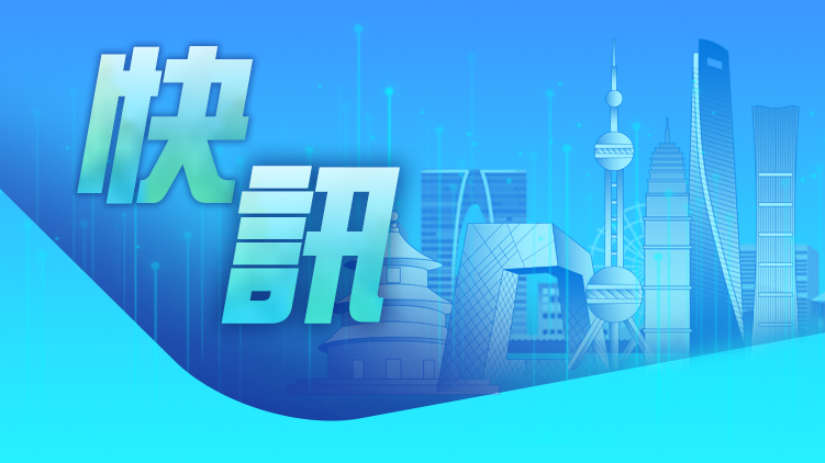 前7個月全國一般公共預算收入同比增長11.5%