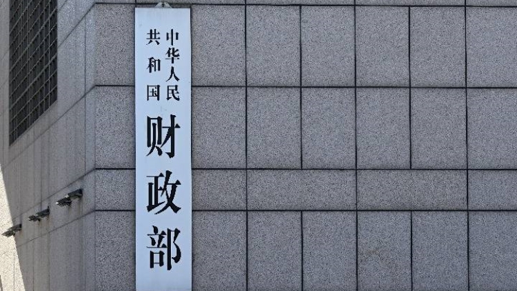 財政部：1-7月國有企業利潤總額同比增3.9%