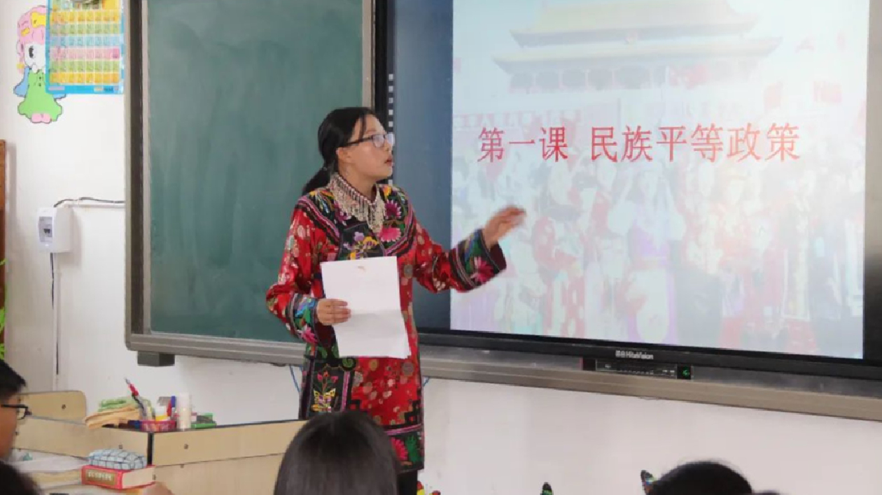 雲南祿勸：根植教育沃土  點燃民族團結進步燎原之火