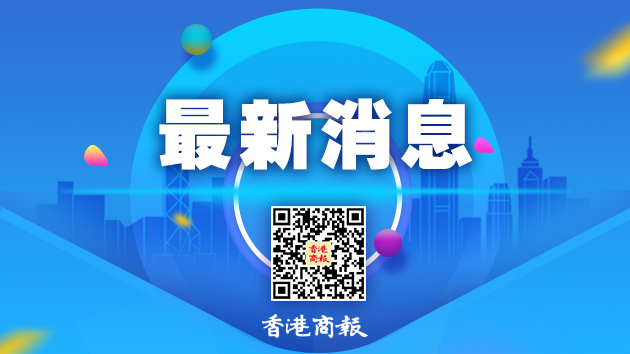 國務院辦公廳印發《提升行政執法質量三年行動計劃（2023－2025年）》