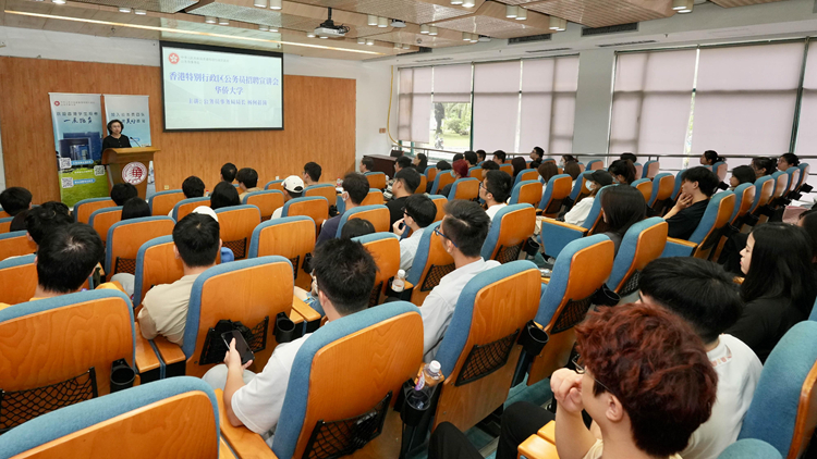 楊何蓓茵到訪華僑大學廈門校區 鼓勵有志服務市民港生報考公務員